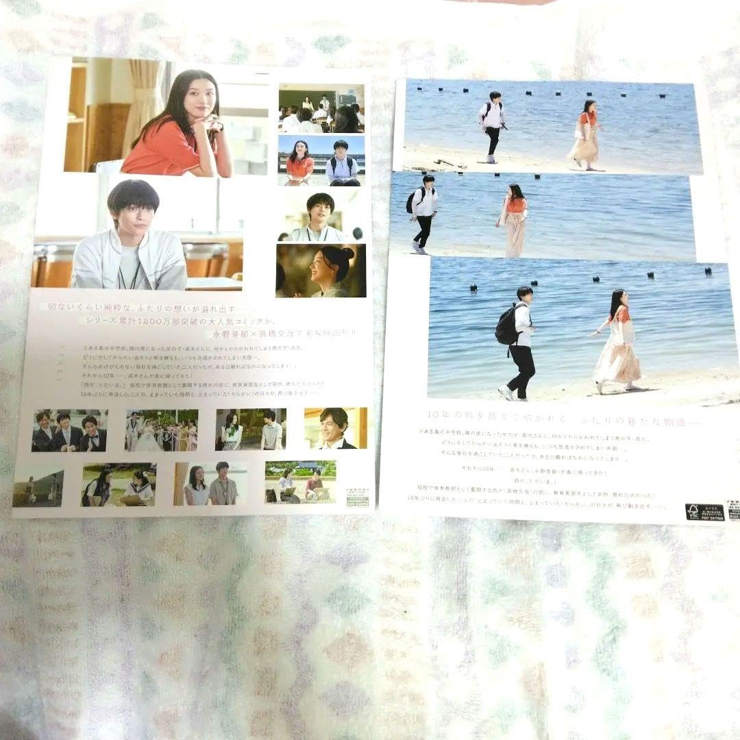 からかい上手の高木さん　エンジェルロード限定グッズ Amazon.co.jp: からかい上手の高木さん 小豆島 エンジェルロード
