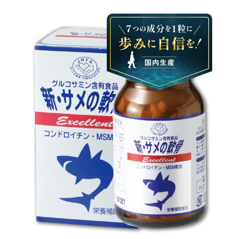【中古】 ガンの栄養補給路を破壊せよ！ 液体サメ軟骨エキスによる血管新生抑制療法の全貌/メタモル出版/山根咲栄 中古】 ガンの栄養補給路を破壊せよ！ 液体サメ軟骨エキスによる