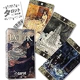 エドマンド デュラック タロット Edmund Dulac Tarot タロット占い方 日本語解説書付き 正規品 タロットカード 78枚