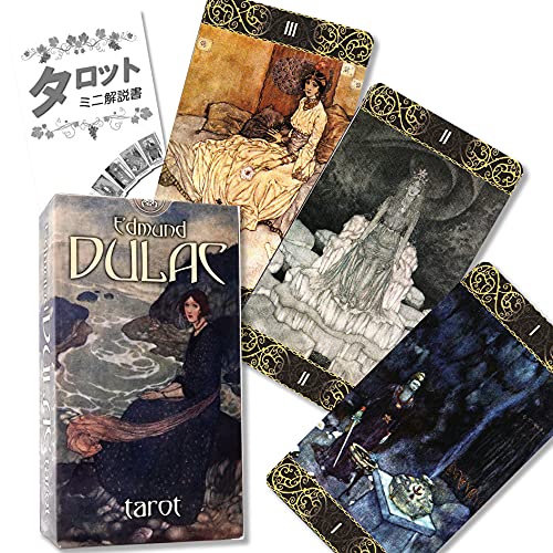 エドマンド デュラック タロット Edmund Dulac Tarot タロット占い方 日本語解説書付き 正規品 タロットカード 78枚