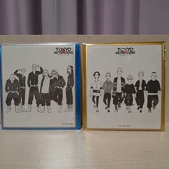 Amazon 東京リベンジャーズ 原画展 色紙 集合 東卍創設メンバー 2点セット アイドル 芸能人グッズ 通販