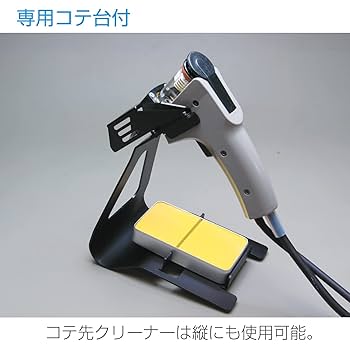 Amazon | ホーザン(HOZAN) ハンダ吸取機 目詰まりしにくい大口径
