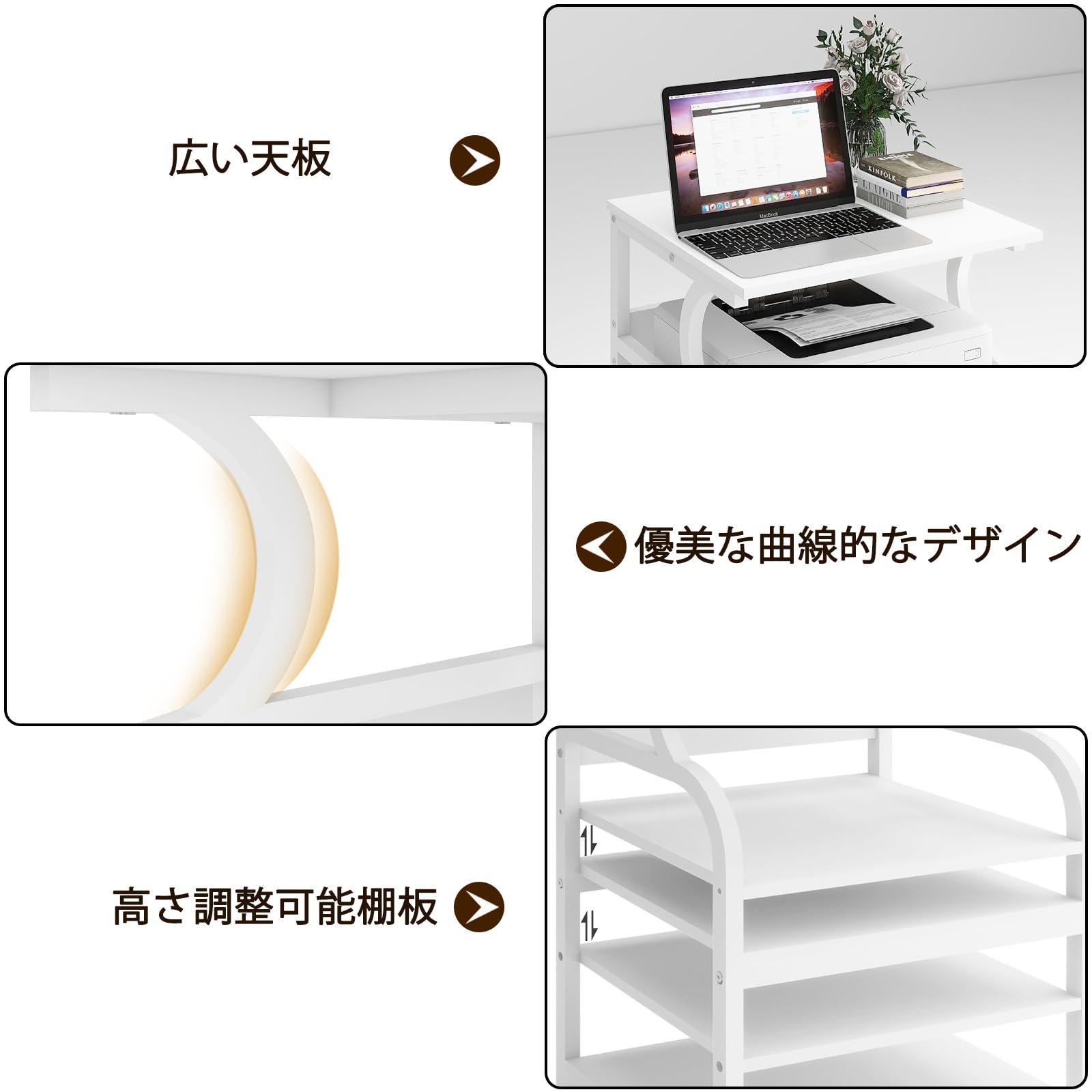 Amazon.co.jp: PUNCIA 3段 プリンター台 幅60cm 奥行50cm 高73cm