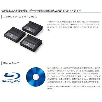 50年【未使用】医療機関向　パナソニック コンパクトアーカイバー LB-SC9 コンパクトアーカイバー LB-SC9