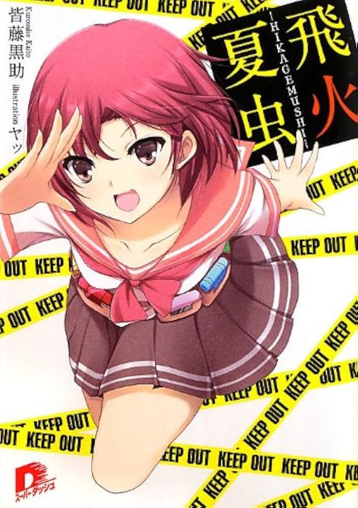 【原画】『人は芥虫、芥虫』(ひとはごみむし、あくたむし Utagawa Kuniyoshi（歌川国芳） 歌川国芳「宮本武蔵の鯨退治