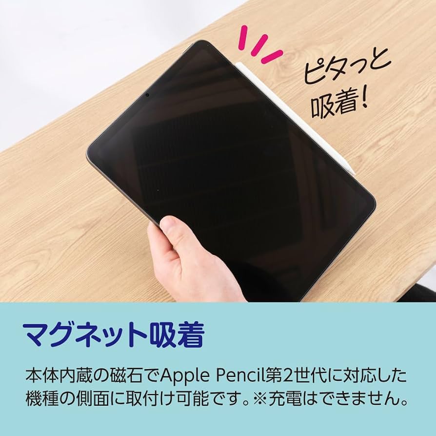 Amazon | 【Amazon.co.jp限定】 ナカバヤシ Digio2 iPad専用 充電式