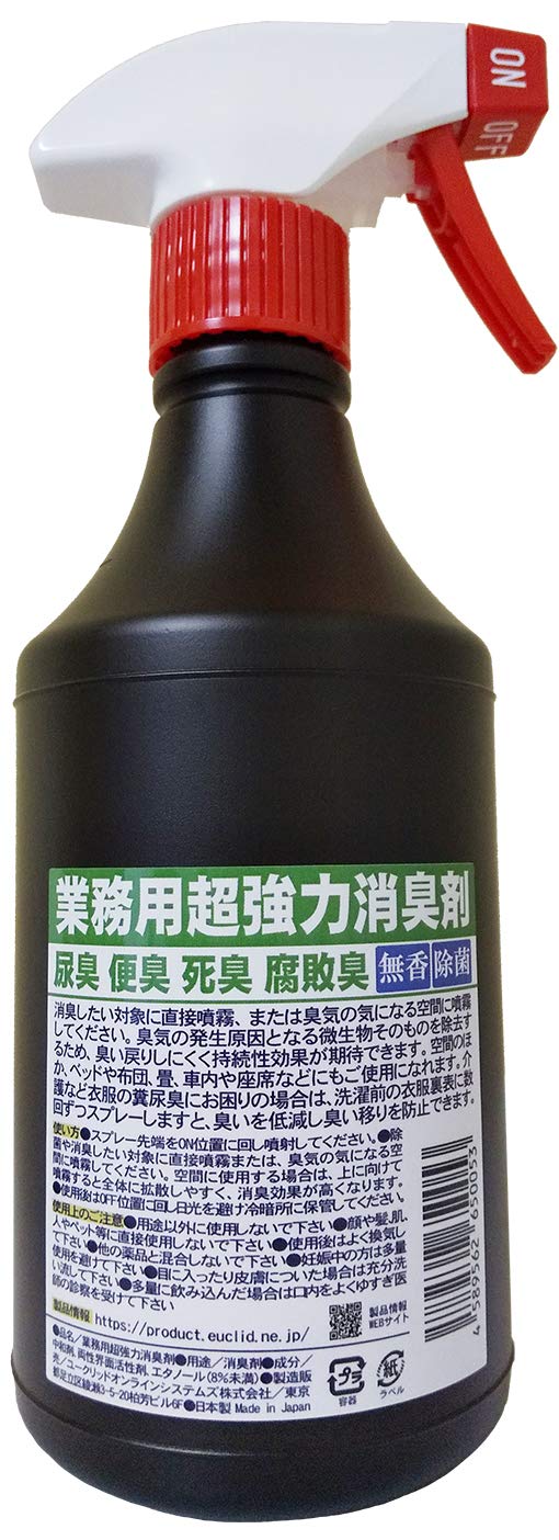 euclid 業務用 超強力 消臭剤 【 尿臭 便臭 死臭 腐敗臭 無香 除菌…