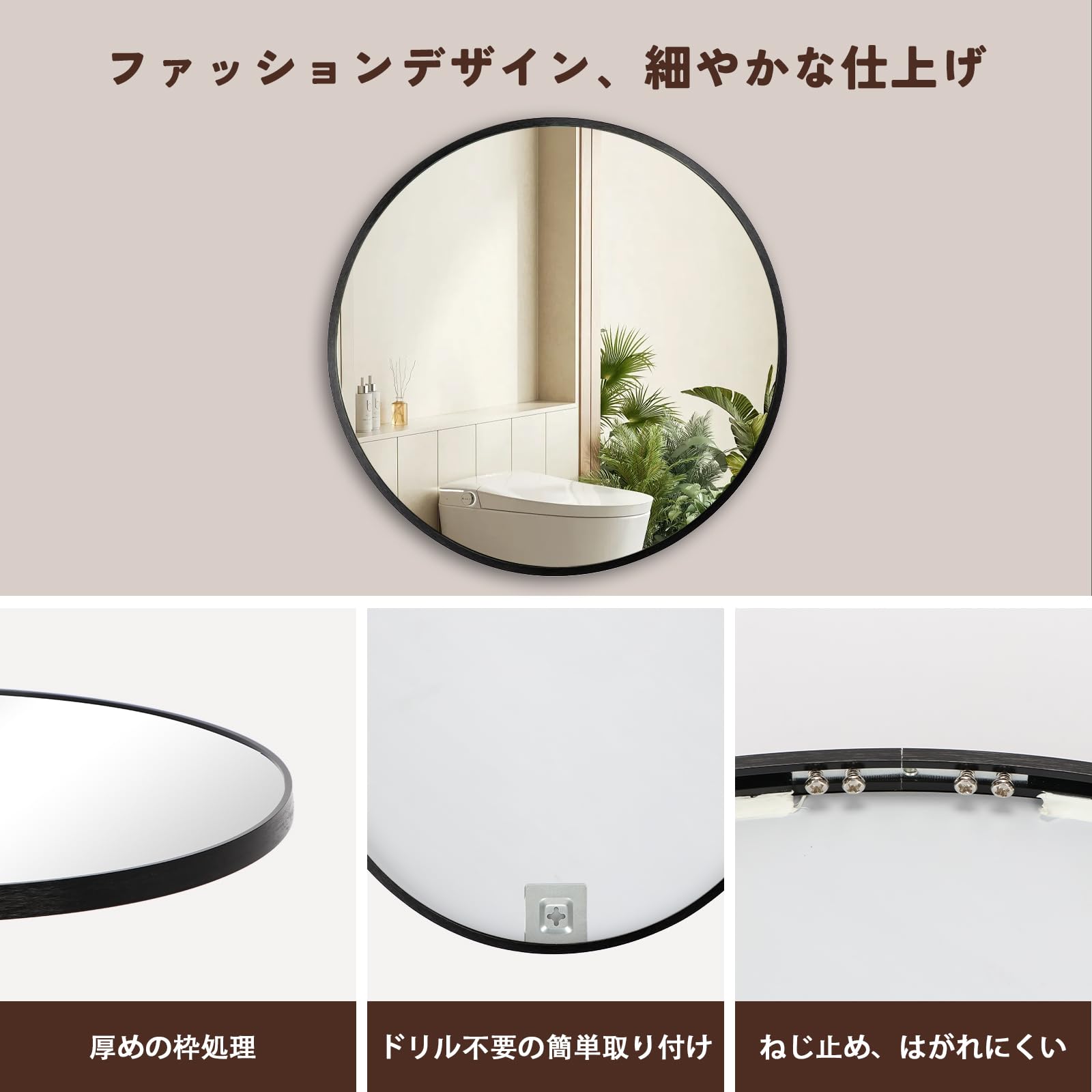 Amazon.co.jp: Keranixy 鏡 壁掛けミラー ウォールミラー 丸鏡 壁掛け