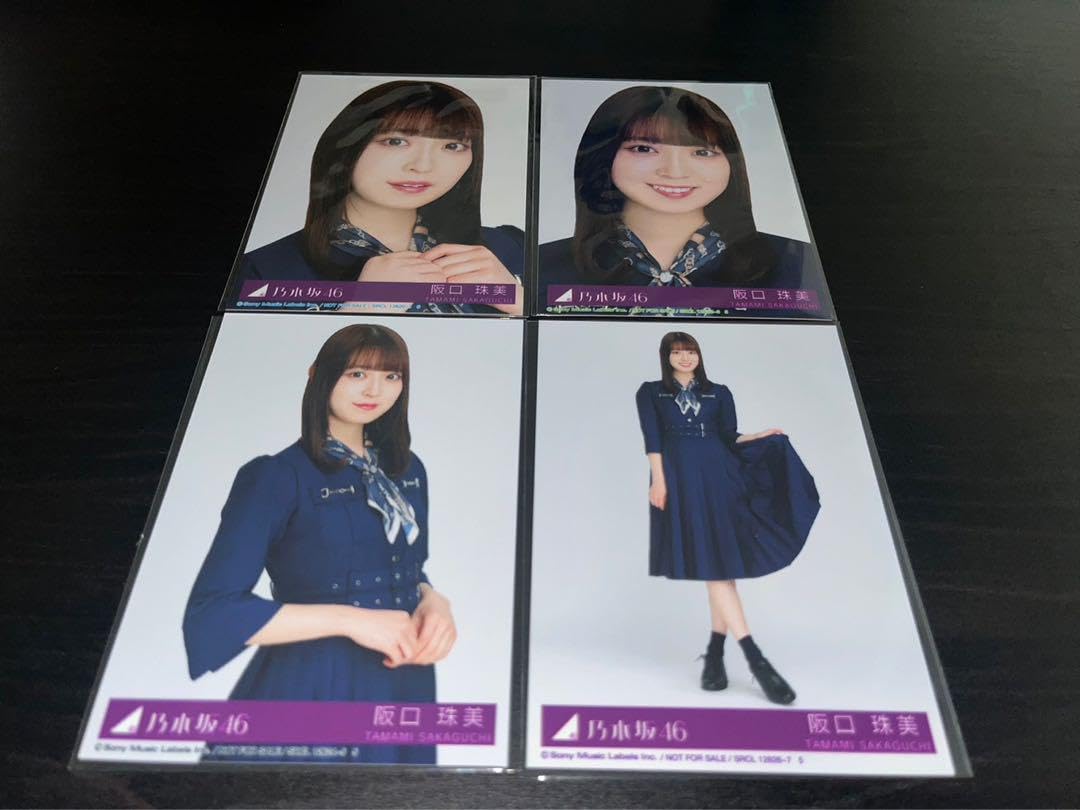 Amazon.co.jp: 乃木坂46 阪口珠美 おひとりさま天国 生写真