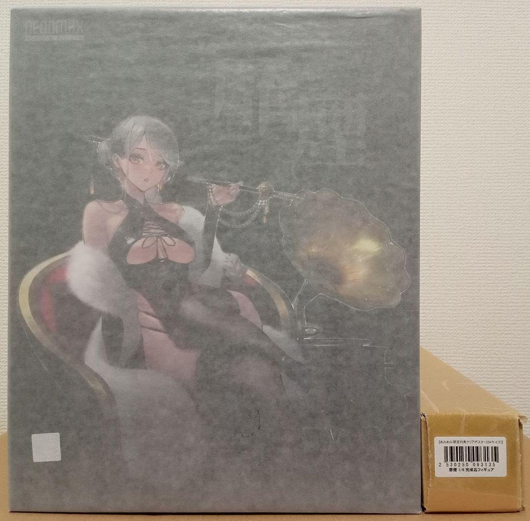 Amazon.co.jp: あみあみ限定特典 靡煙 1 6 完成品フィギュア[ネオン