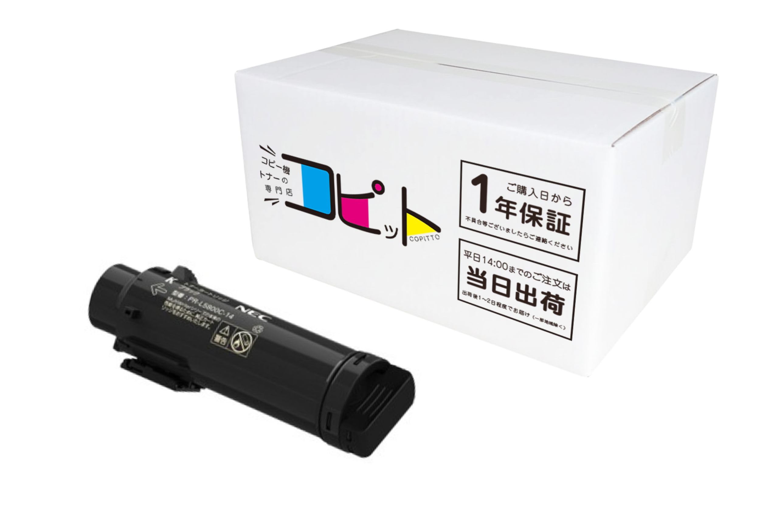 PR-L5800C-14 トナーカートリッジ 2色セット ブラック　マゼンタ Amazon.co.jp: PR-L5800C-14 ブラック トナーカートリッジ 再生品 NEC