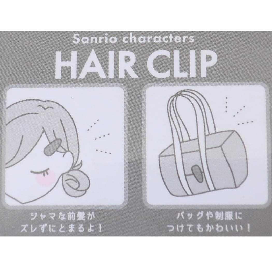 Amazon.co.jp: サンリオ コロコロクリリン ヘアクリップ : ビューティー