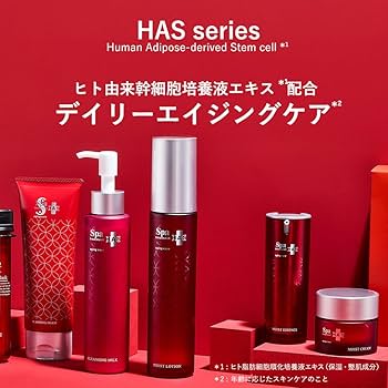名スパトリートメントHAS クレンジングミルク 150ml 2本 Amazon | スパトリートメント HAS クレンジングミルク 150ml