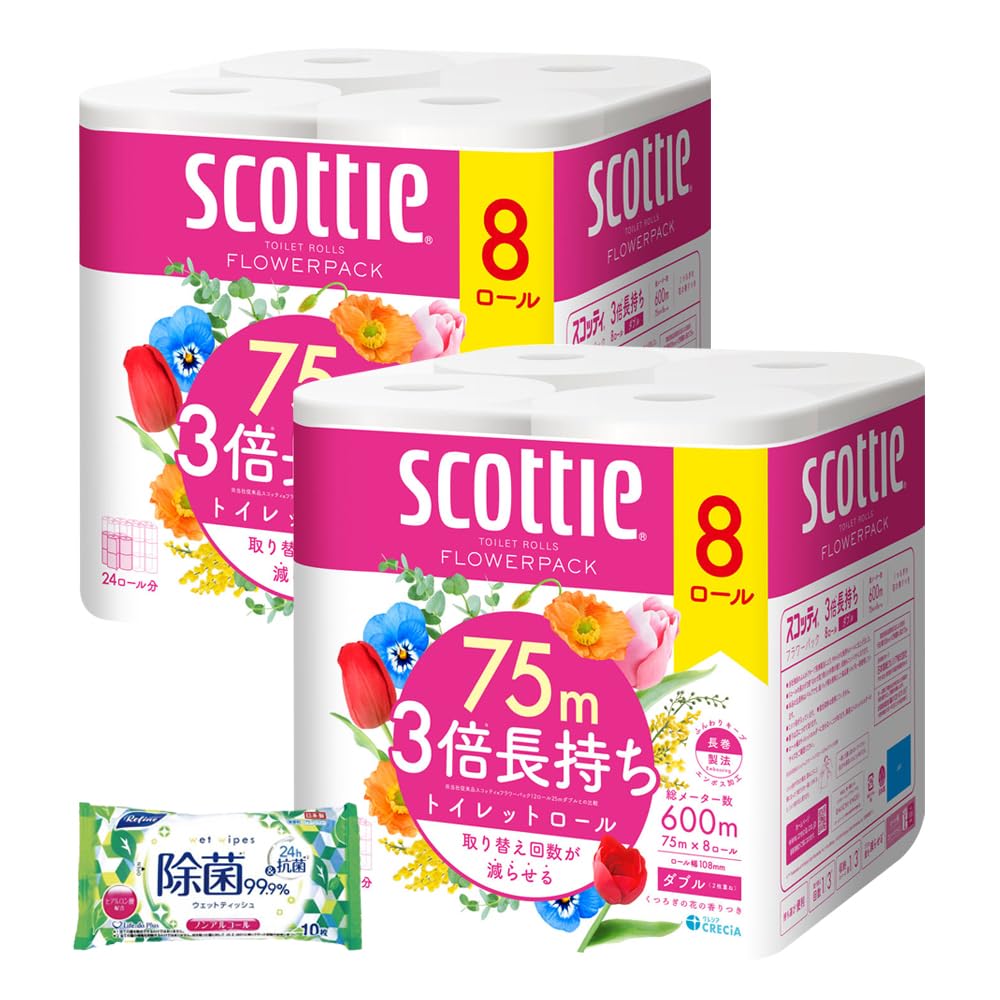【セット品】フラワーパック 3倍長持ち トイレットペーパー 16ロールダブル（8…