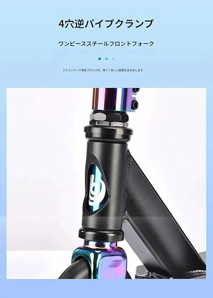 フリースタイルスクーター 軽量アルミ合金 耐荷重100kg ティーン~大人 初心者~中級者向け ストリート/パークで使える トリックが決めやすい 長持ち耐久性 ギフト対応 ブラック/レッド/ブルー - 4
