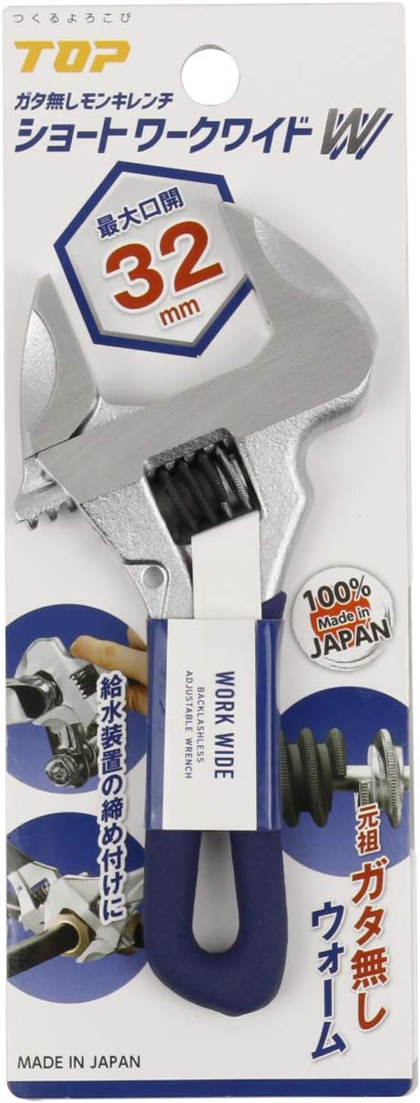 TOP HM-32MSNB Unrattled Monkey Wrench Navy Short Work Wide