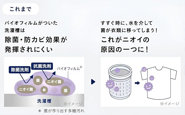 New アタックZERO 花王 アタック液体史上最高の清潔力と最高峰の消臭 濡れ戻り臭・汗臭・生乾き臭 3大悪臭ゼロへ。 ワンハンドタイプ本体380g 詰め替え1070g セット 大容量 約5ヶ月分 洗たく用洗剤 リーフィブリーズの香り(微香) スタンダードタイプ 新 ゼロ リニューアル - 4