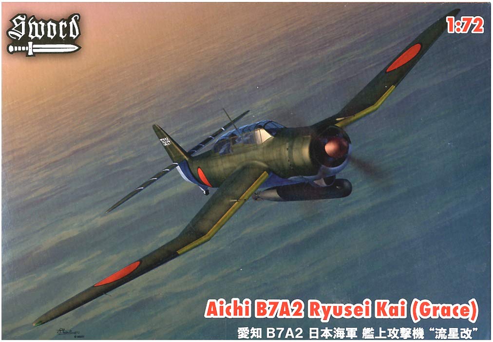 りゅうせい　専用 H.B コンセプト 静流(せいりゅう)II 軟調ハヤ 360 H.B concept - 釣具