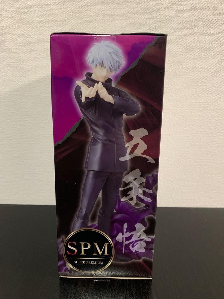 呪術廻戦　スーパープレミアムフィギュア　五条悟　虚式 　SPM  ６個 呪術廻戦 スーパープレミアムフィギュア 