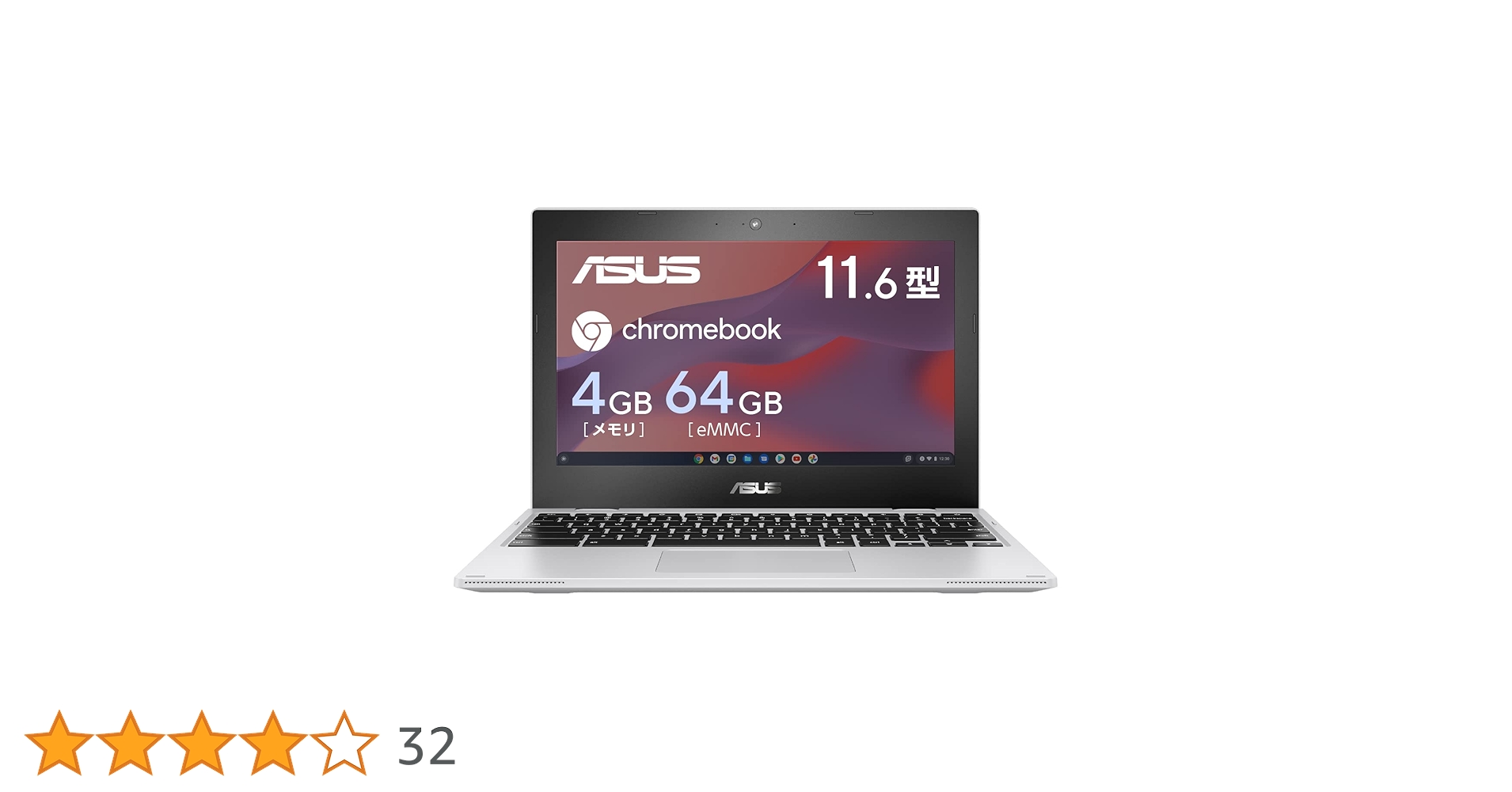 Amazon.co.jp: ASUS Chromebook Laptop CX1 CX1102 ChromeOS