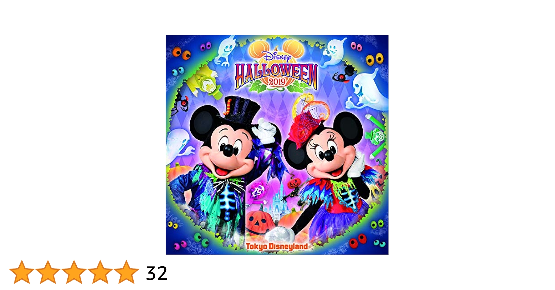 ディズニー Today 2019年 8月 東京ディズニーリゾート｢Today（トゥデイ）｣まとめ -