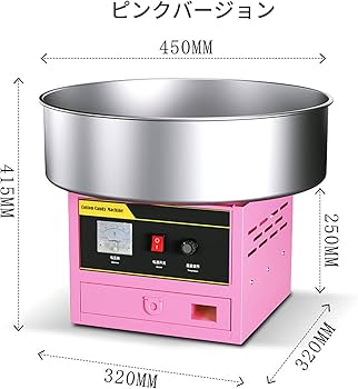 Amazon.co.jp: わたあめ機 わたがし機 ステンレス鋼 綿菓子製造機 食品 Amazon.co.jp: わたあめ機 わたがし機 ステンレス鋼 綿菓子製造機 食品