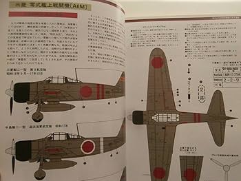 骨董 水色 ガラスカップ 零戦 戦闘機 切子細工 日本 ヒビあり 骨董 水色 ガラスカップ 零戦 戦闘機 切子細工 日本 ヒビあり