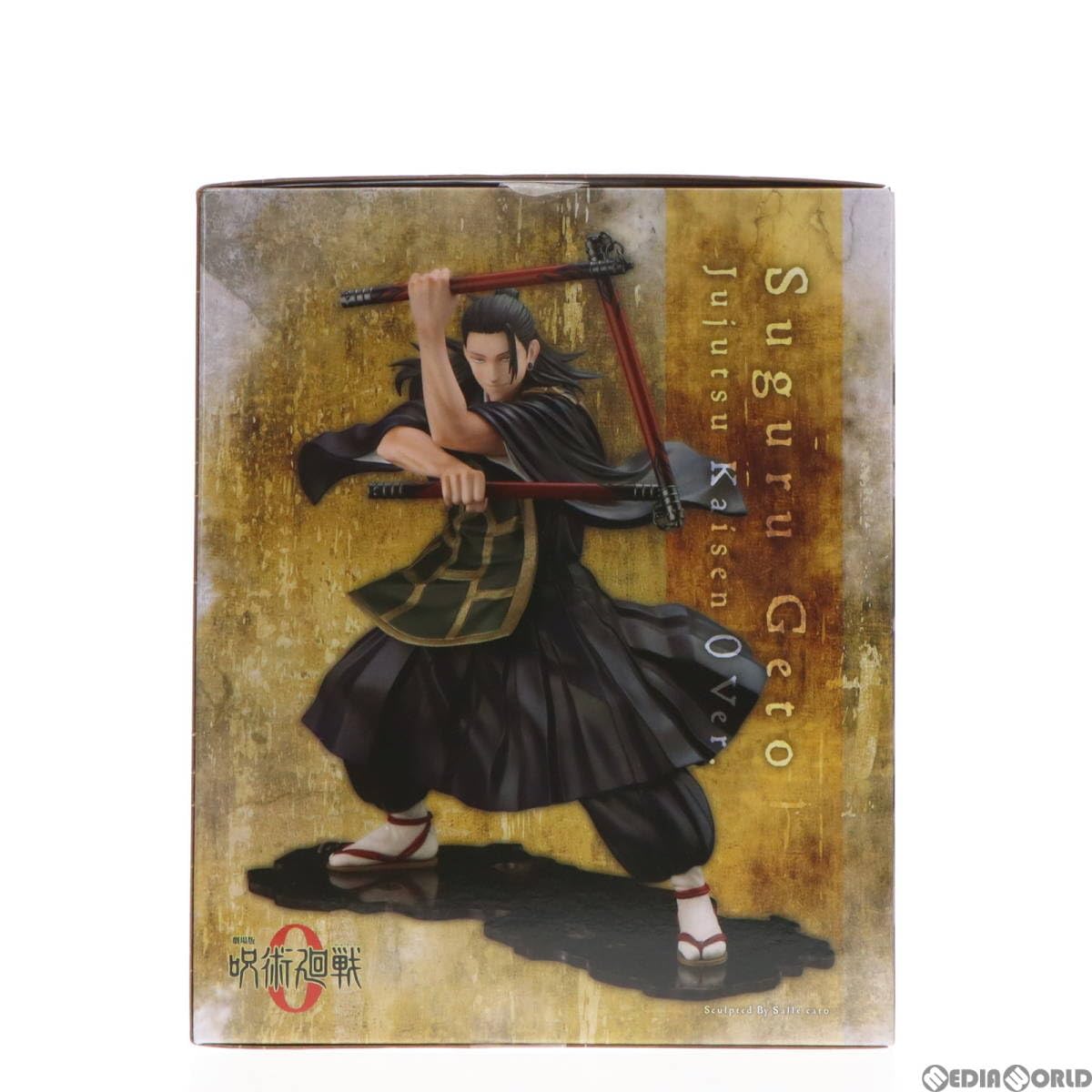 Amazon | [FIG]TOHO animation STORE限定 ARTFX J 夏油傑(げとうすぐる 