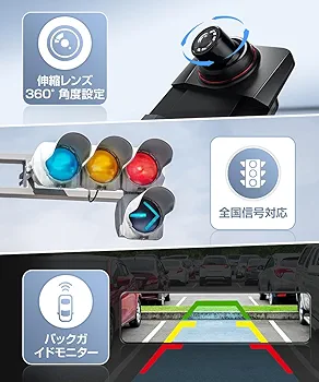 Amazon.co.jp: ドライブレコーダー ミラー型 【2025革新版・4K高