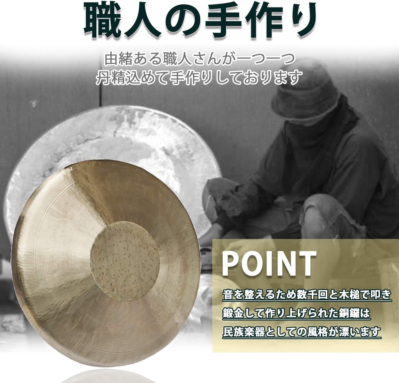 7/27(日)終了】 ゴング 76㎝ Zenn ドラ タムタム 銅鑼 7/27(日)終了