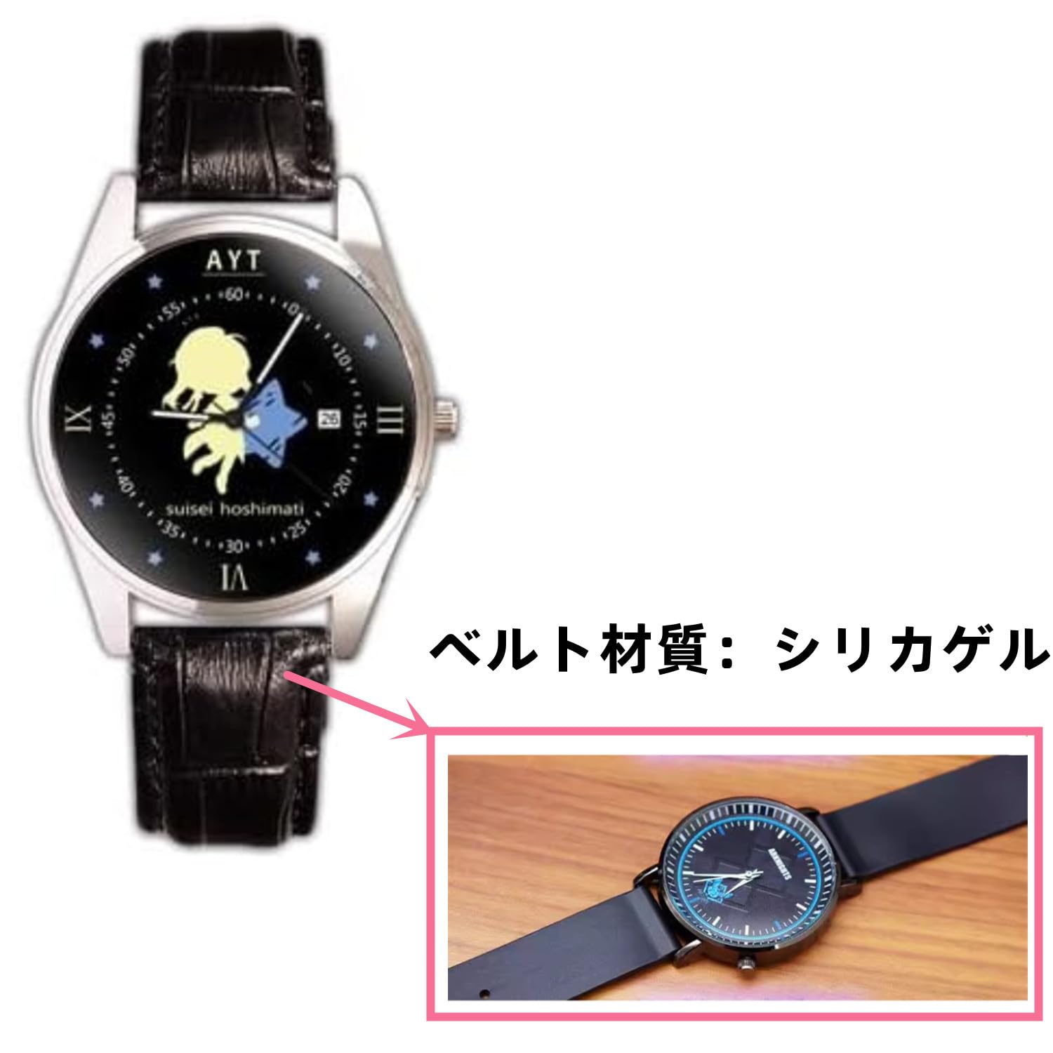 ホロライブ ワトソン・アメリア 腕時計 ウォッチ グッズ > 日用雑貨 > 【グッズ-時計】ホロライブEnglish