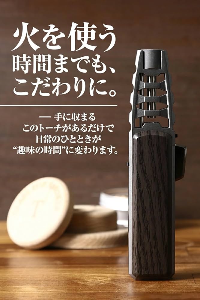 Amazon.co.jp: 【TARU HOLIC 正規品】タルホリック プレミアムトーチ