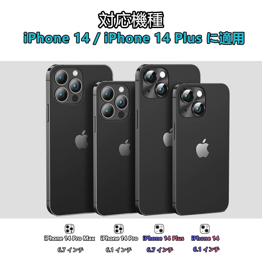 Amazon.co.jp: SeGinn iPhone 14 / iPhone 14 Plus 対応 カメラ 