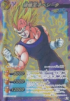 ミラバトdragonballドラゴンボール ベジータ psa10 ミラバトdragonballドラゴンボール ベジータ psa10 ミラバト ベジータ