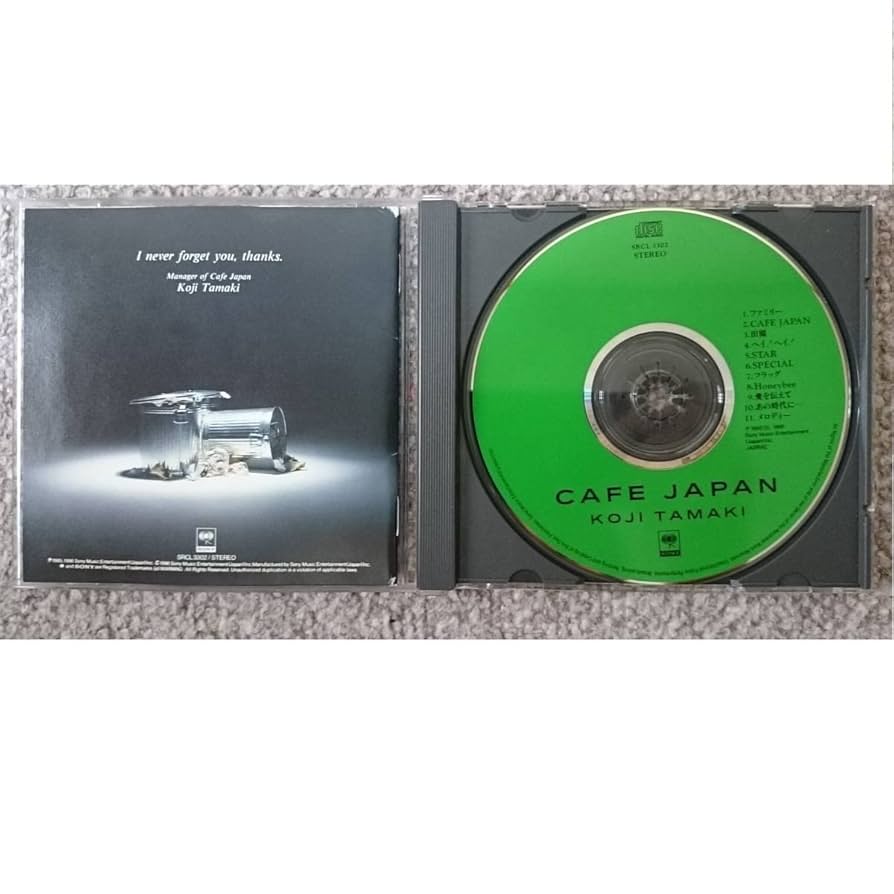 玉置浩二　安全地帯　CAFE JAPAN LPレコード CAFE JAPAN (180グラム重量盤レコード) : 玉置浩二 | HMV&BOOKS