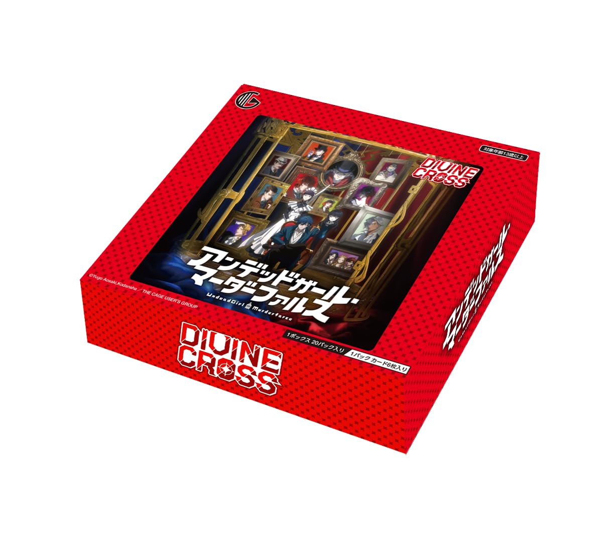 Amazon.co.jp: TCG アンデッドガール・マーダーファルス DIVINE CROSS