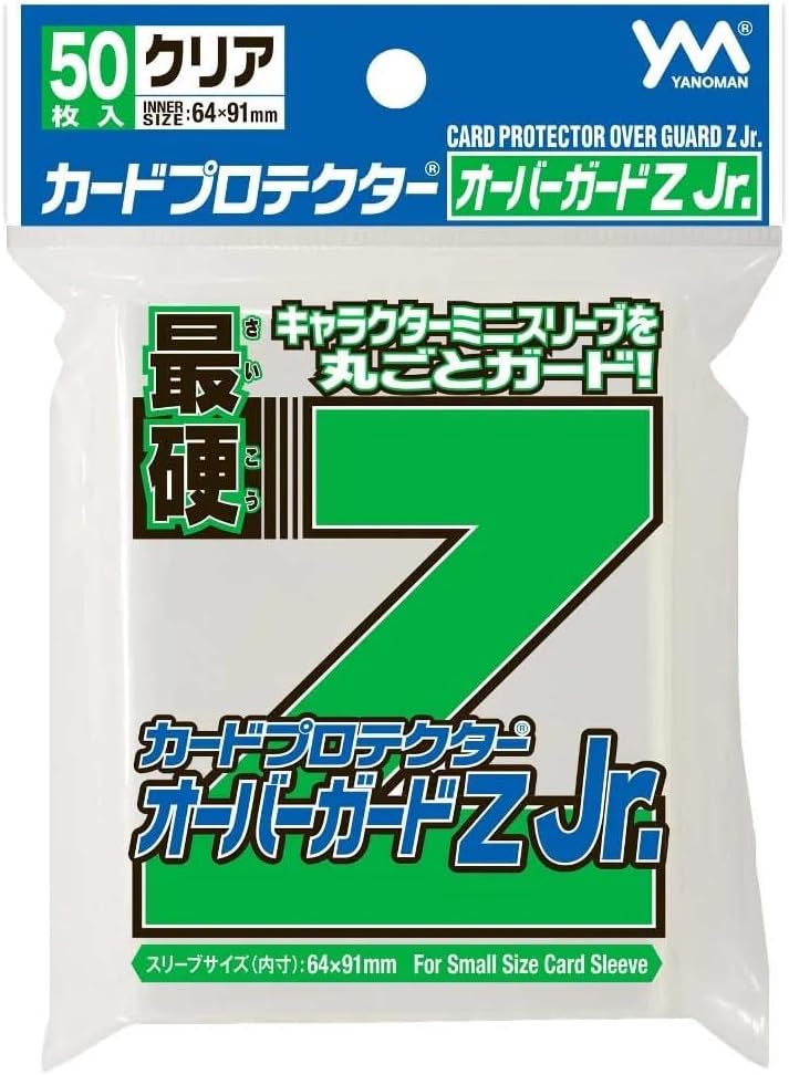 Yanoman Card Protector Over Guard Z Jr. - 50 Transparent Polypropylene Sleeves (2.5 x 3.6 inches) - Collectible Trading Card Sleeves