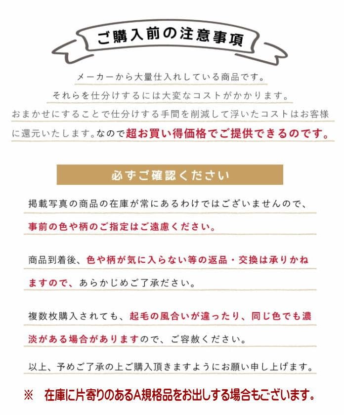 購入前に必ず在庫確認お願いします！！】【ブラウン】