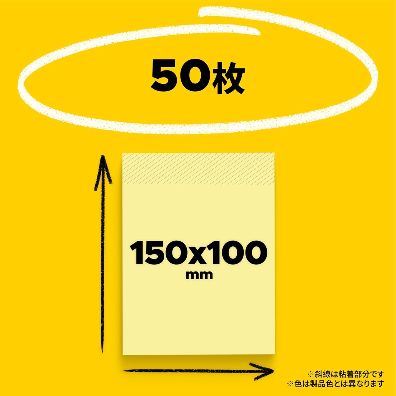 Amazon.co.jp: ポストイット 付箋 罫線入り ノート大 イエロー