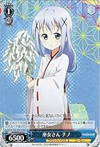 ヴァイスシュヴァルツ　不思議の国　チノ　SSP ご注文はうさぎですか？ カードリスト ｜ ヴァイスシュヴァルツ｜Weiβ Schwarz