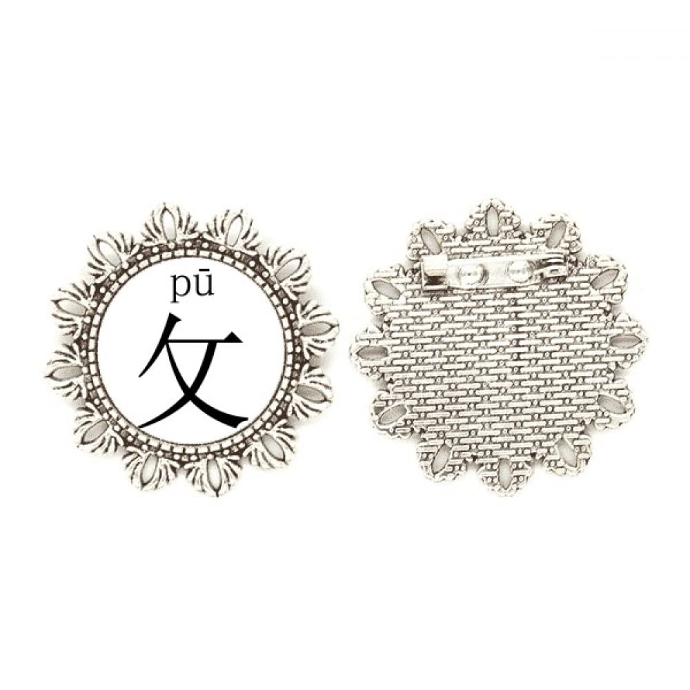 Pin de gancho con flor de plata y caracteres chinos broche de cuero para vestidos y eventos 4