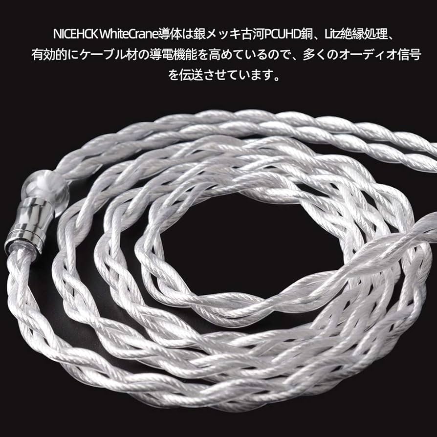 T1 2nd 3rd MDR-Z7  銀メッキOFC 16芯 4.4mm5極 T1 2nd 3rd MDR-Z7 銀メッキOFC 16芯 4.4mm5極 T1 2nd 3rd