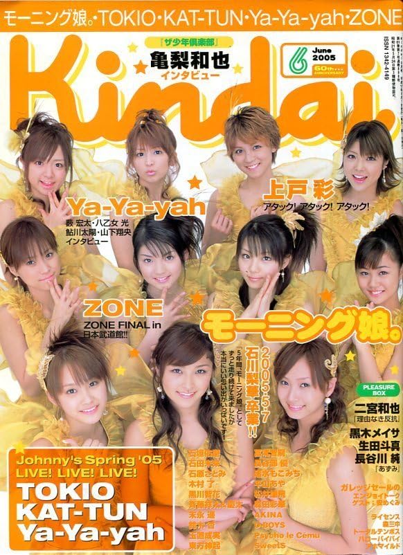 モーニング娘。写真② Amazon.co.jp: モーニング娘。 2008年2012年 カレンダー2本