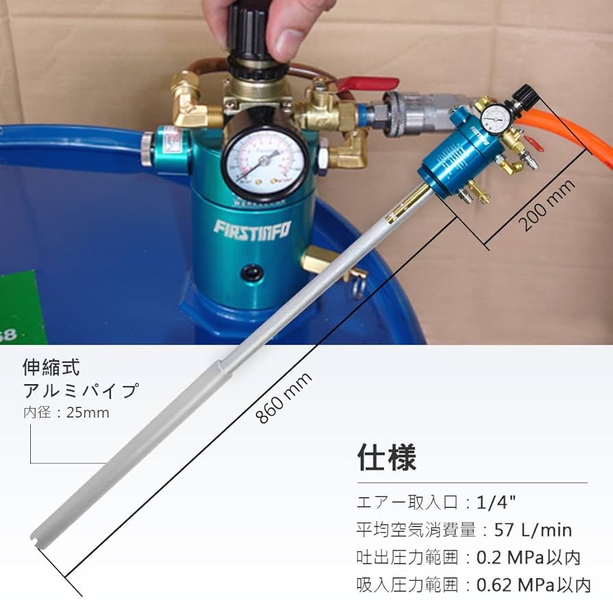 F1  ドラム缶 3-8299-03 スチールドラム缶（ボルト式） 200L OM1108-50 【AXEL