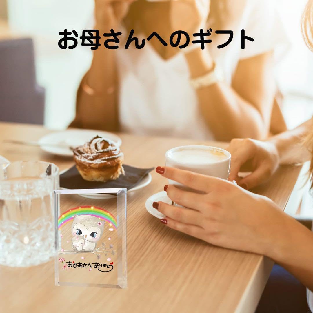 母親 誕生日 プレゼント お母さん 母の日 ギフト フクロウ ガラス 置物 Amazon.co.jp: フクロウ ガラス クリスタル 置物 母親 誕生日