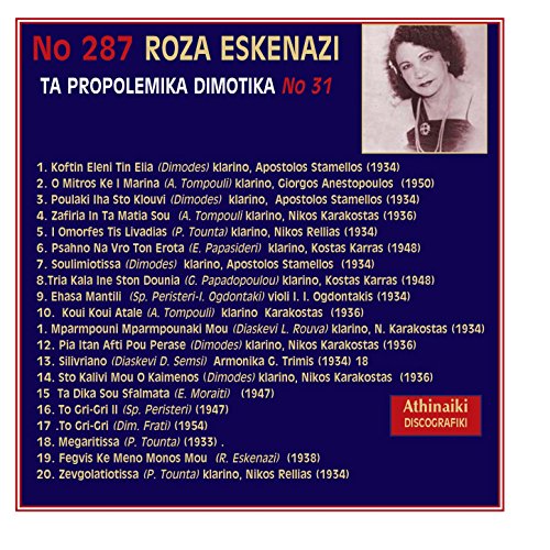 Play Roza Eskenazi by Roza Eskenazi on Amazon Music