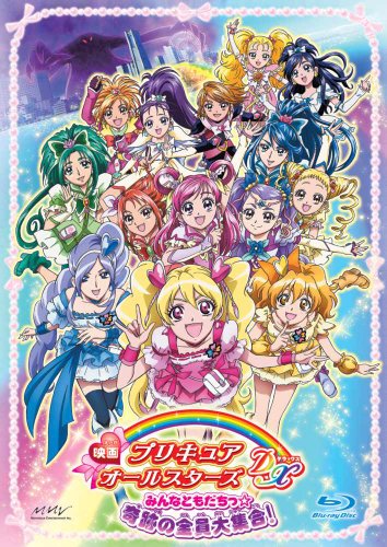 プリキュア 全opメドレー おまけ 10ver 初代 ハートキャッチ ニコニコ動画