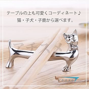 金属ネコナイフレスト100個セット新品です♪ デパートより半額 金属ネコナイフレスト100個セット新品です♪ デパートより半額