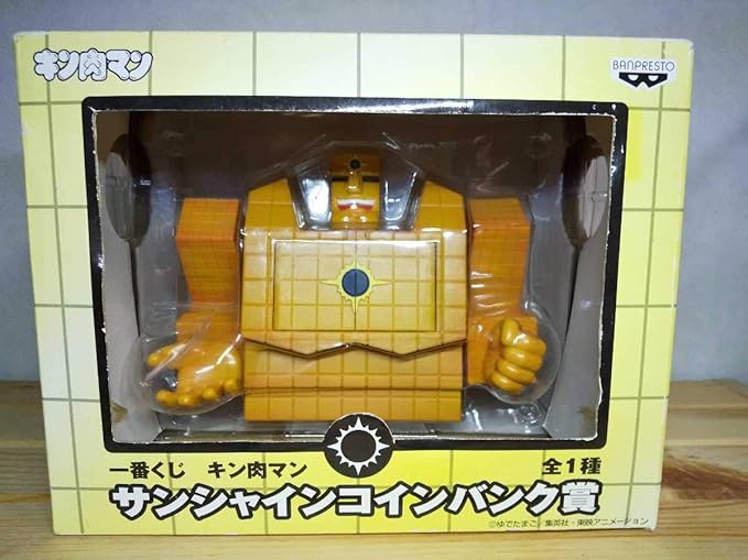 Amazon バンプレスト 一番くじ サンシャイン コインバンク キン肉マン 貯金箱 フィギュア悪魔超人 おもちゃ おもちゃ Amazon バンプレスト 一番くじ サンシャイン コインバンク キン肉マン 貯金箱 フィギュア悪魔超人 おもちゃ おもちゃ