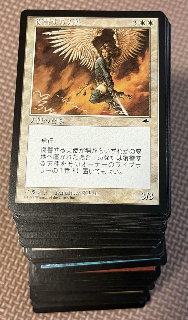 Amazon.co.jp: MTG マジックザギャザリング テンペスト 旧枠